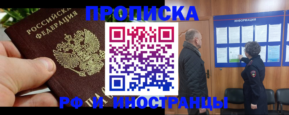 форма 3 в Ивантеевке