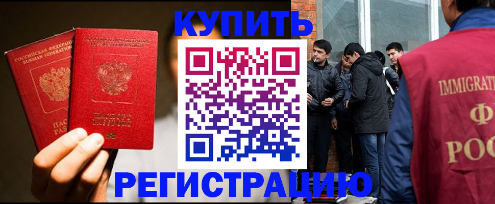 найти адрес прописки в Ивантеевке